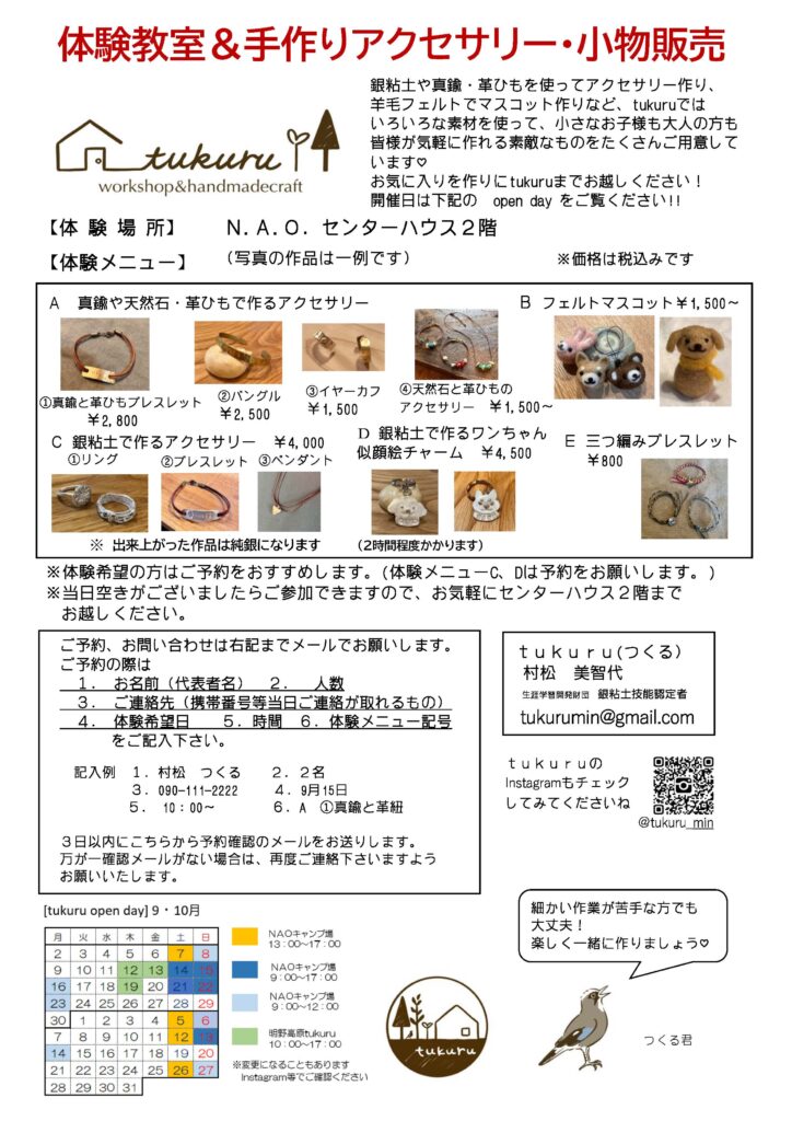 nao様確認用 画像】アリス九號. 、無期限活動“凍結”を発表 「それぞれが